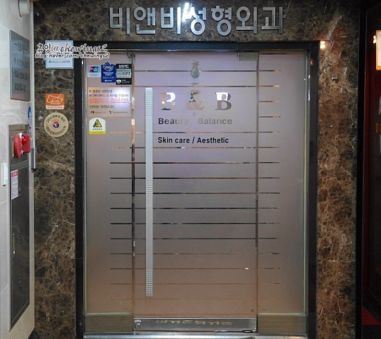 비앤비성형외과 이미지