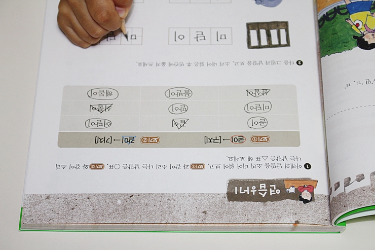 밭이랑반니랑 이미지