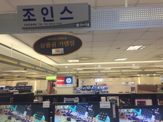 조인스컴 이미지