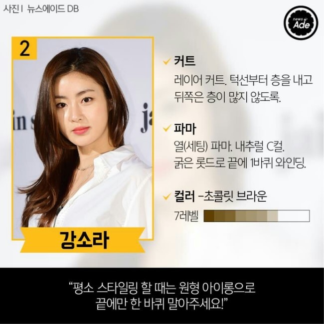 메이크에스헤어 이미지