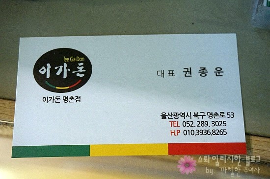 돈참숯갈비 이미지