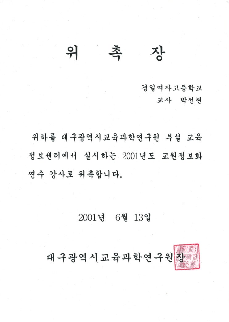 새론컴퓨터 이미지