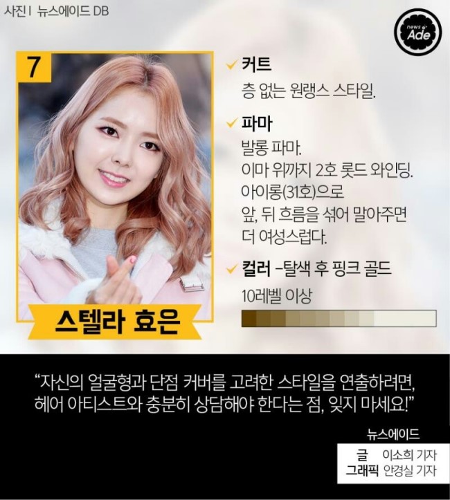 메이크에스헤어 이미지