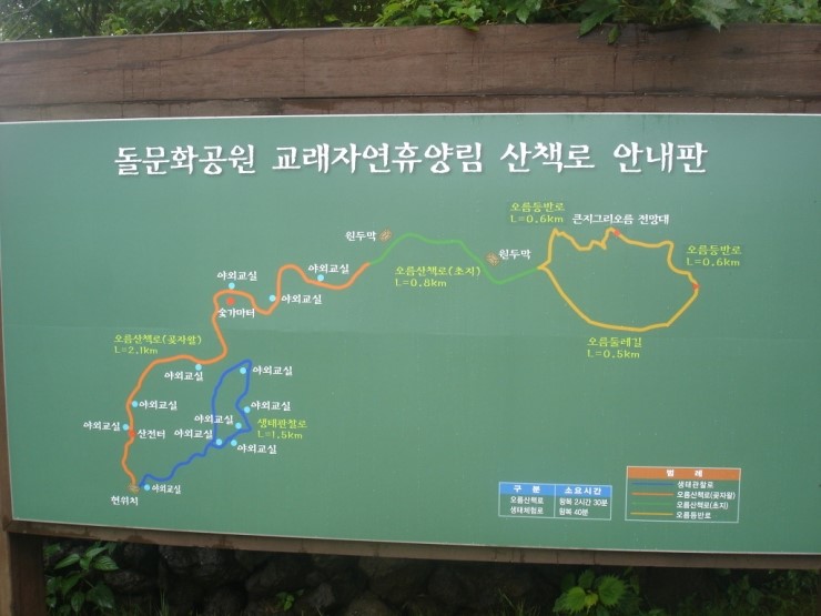 4 자연전망대 이미지