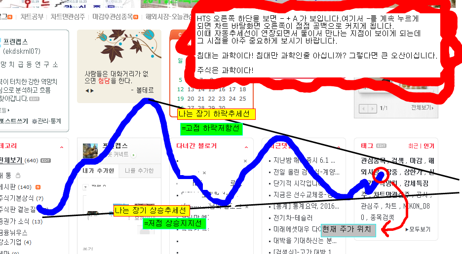 에스앤텔레콤 이미지