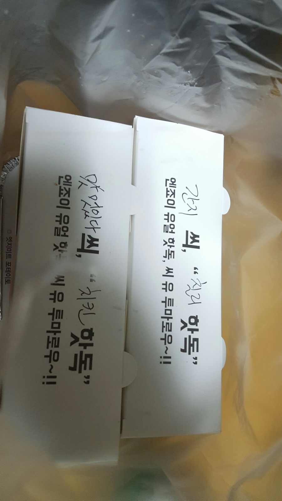 헌치스핫도그 이미지