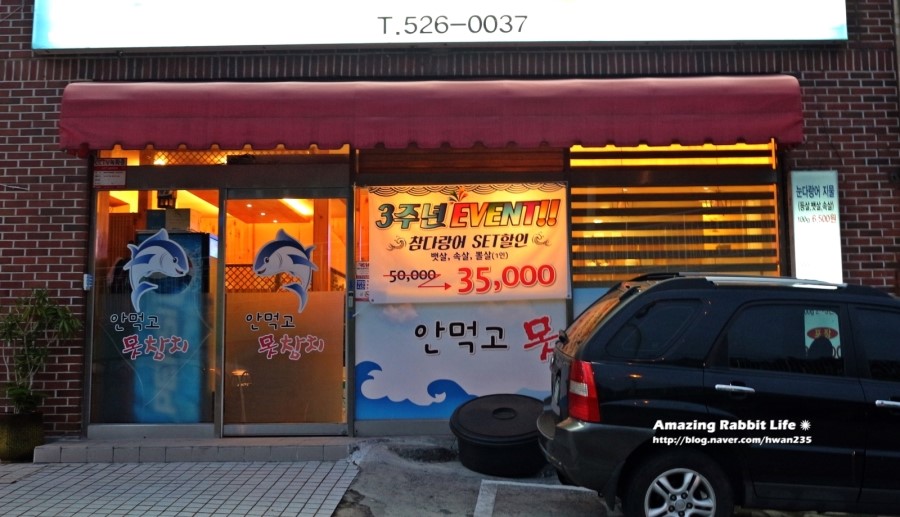 코오롱정육점 이미지