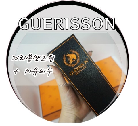 맨즈원 이미지