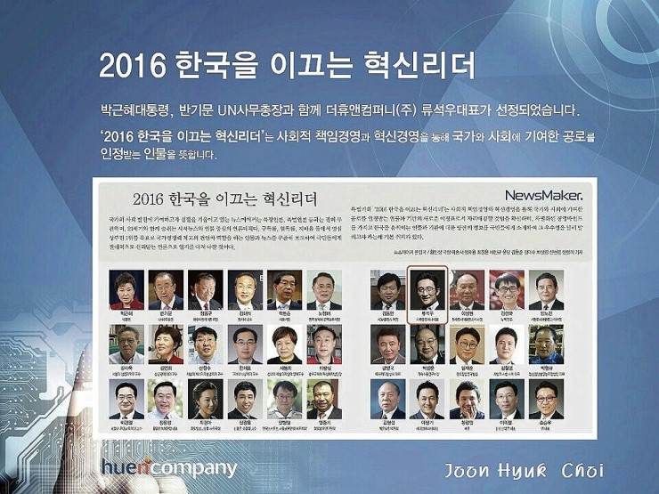 더휴앤컴퍼니(주) 이미지
