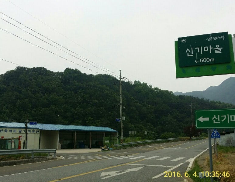 원평마을회관 이미지