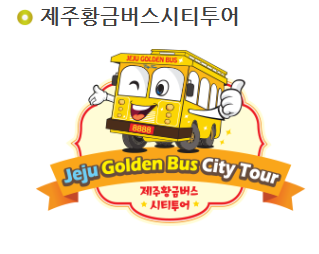 황금킥보드 이미지