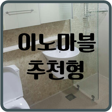 이노아이디 이미지