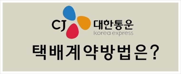 장한 통운 이미지