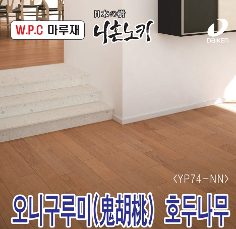 구루미 이미지