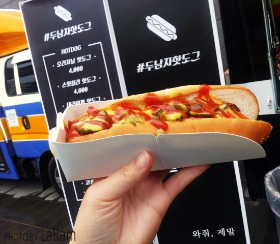 두남자핫도그 이미지
