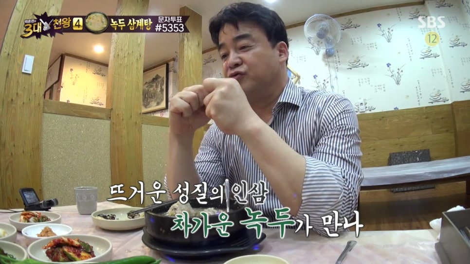 개복동 이미지