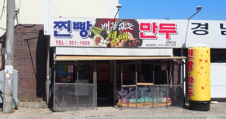 배꼽없는열매 이미지