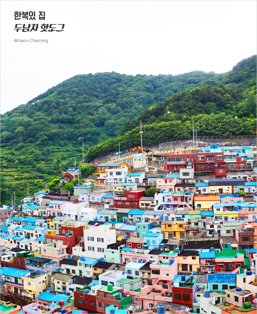 두남자핫도그 이미지