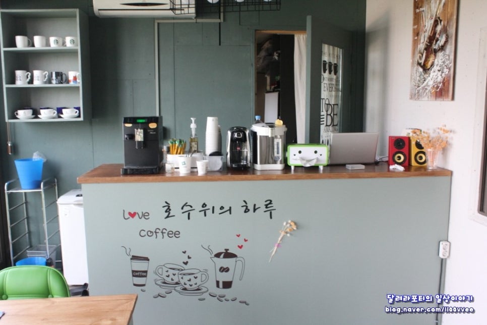 호수위의하루 이미지