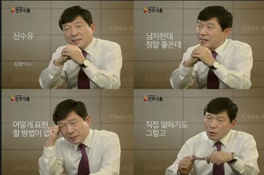 어탕칼국수 이미지