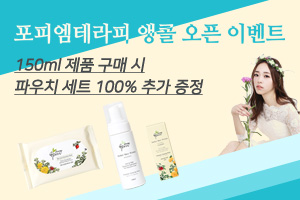 포피엠 이미지