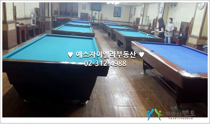 행운당구장 이미지