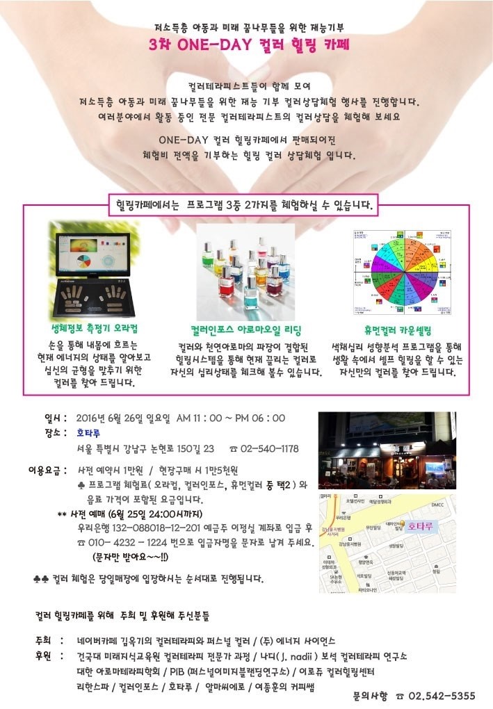 힐링까페 이미지