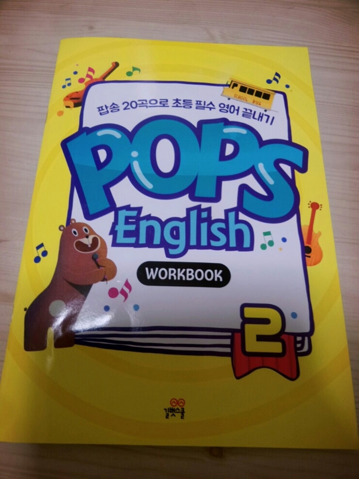 팝스노래방 이미지