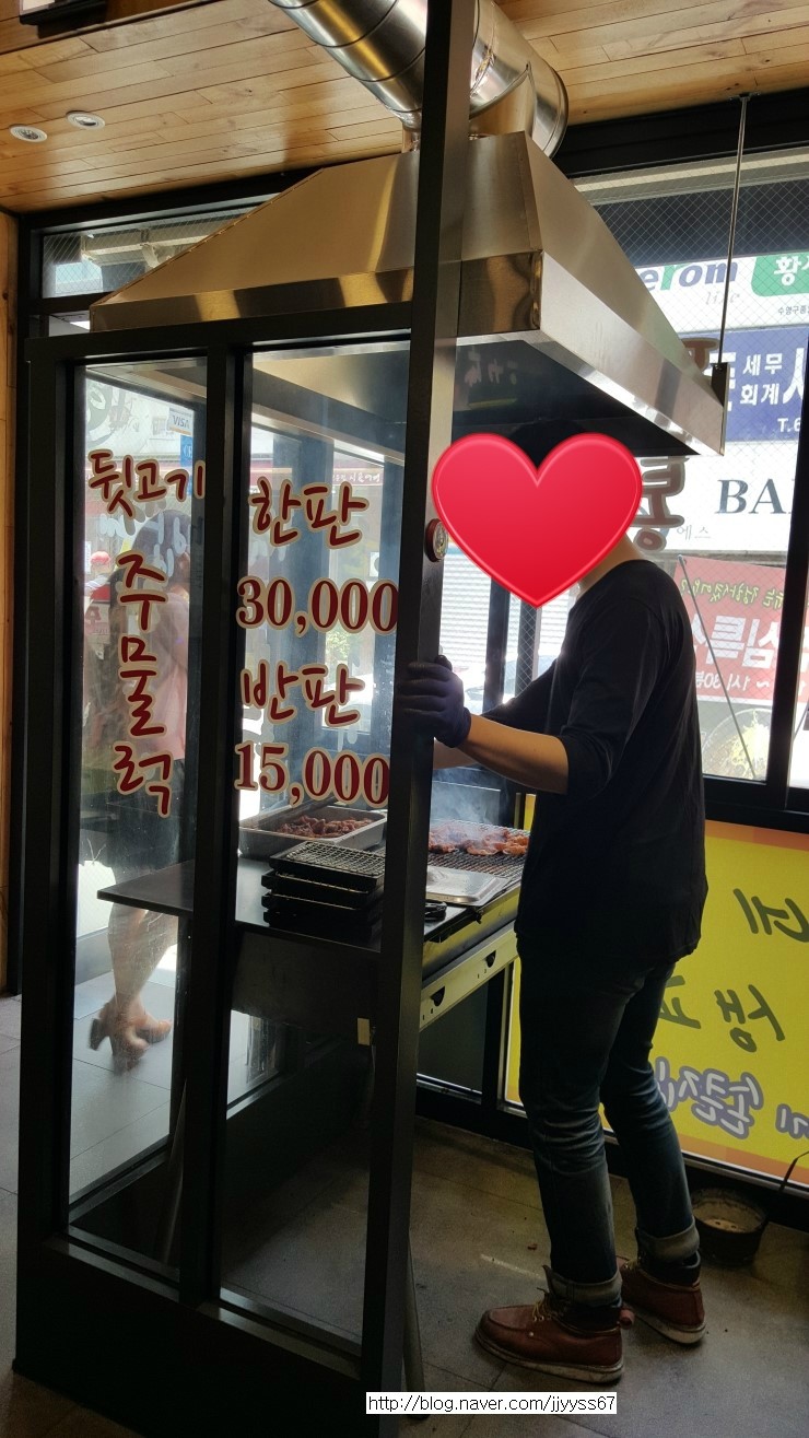 손큰집 이미지