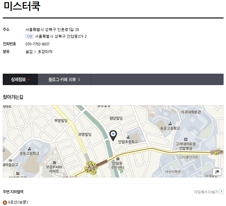 미스터쿡(MR.COOK) 이미지