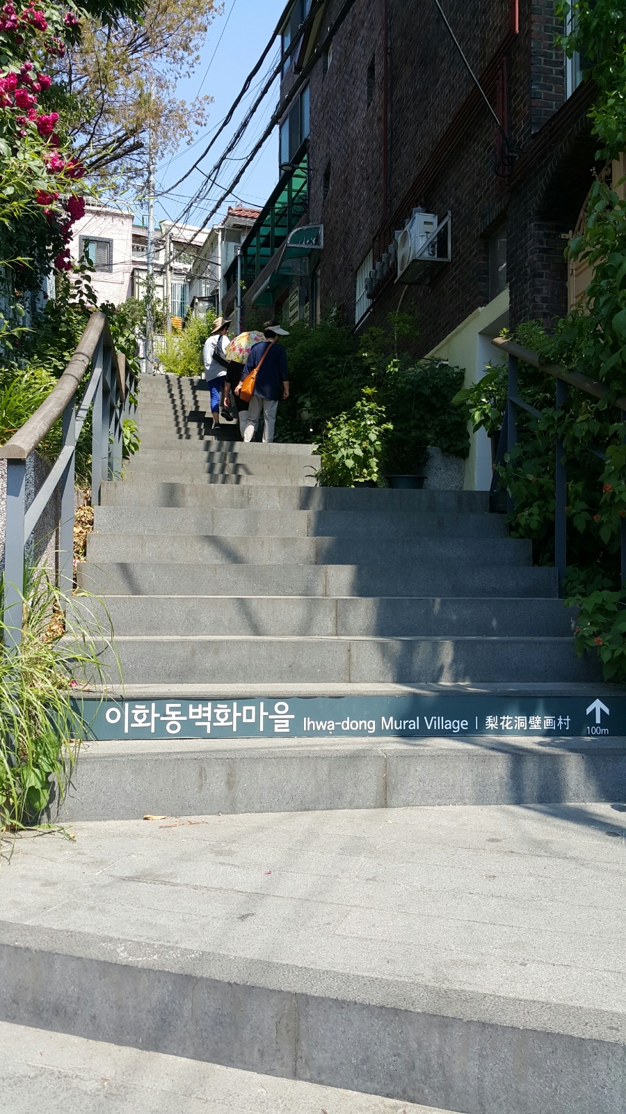 이화스튜디오 이미지