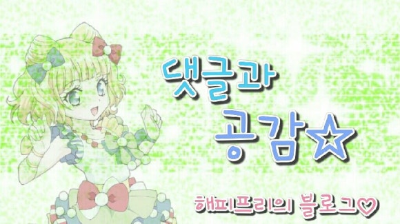 왕비아로마 이미지