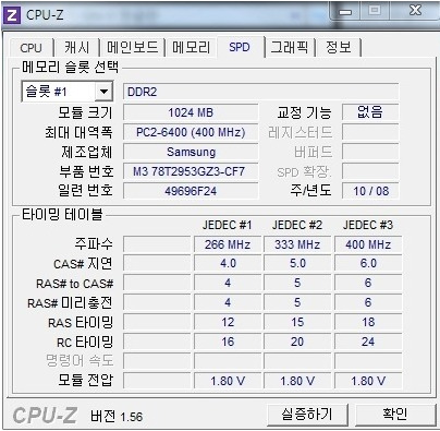 아실컴퓨터 이미지