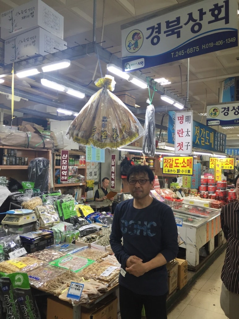 경북건어물상회 이미지