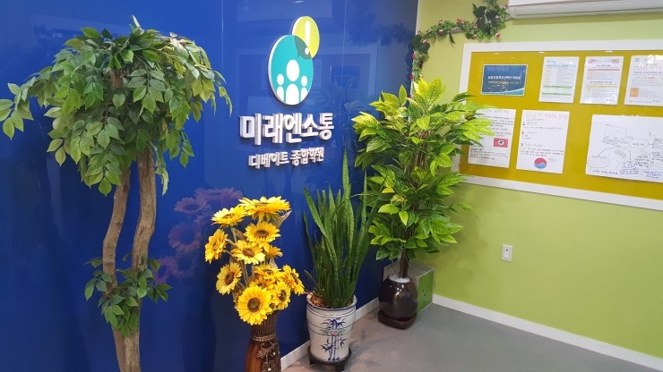 식물들의 소통 이미지