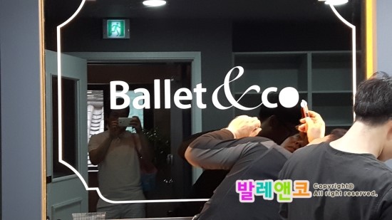 대학로발레학원 이미지