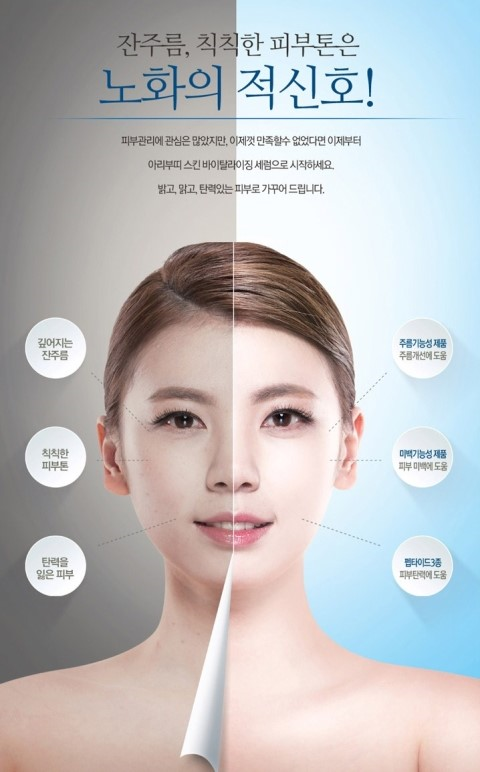아리부띠 이미지