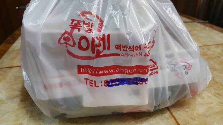 아겐족발 이미지