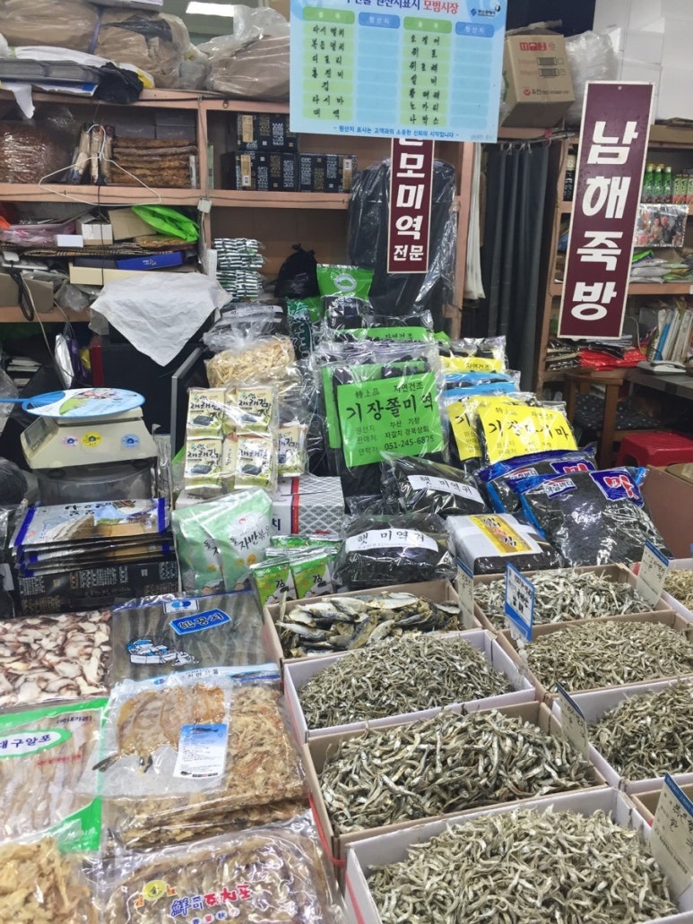 경북건어물상회 이미지