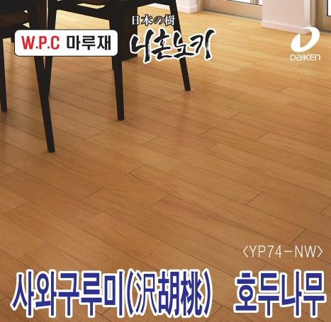 구루미 이미지