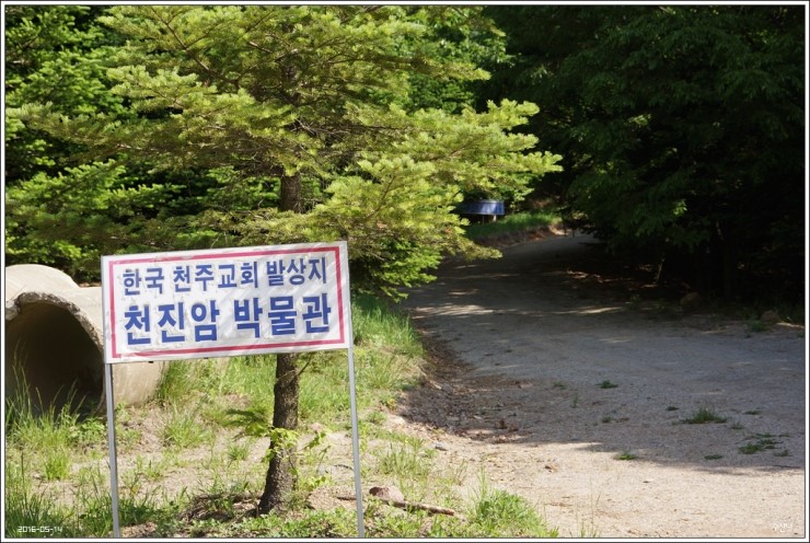 천진암가는길 이미지