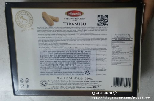 롯데쇼핑(주) 롯데마트사업본부 이미지