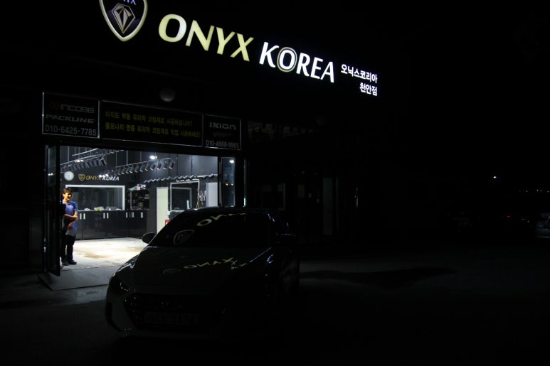 천안광택 이미지