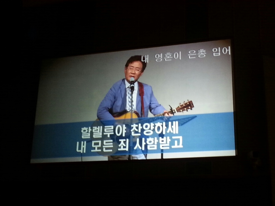 은혜의원 이미지