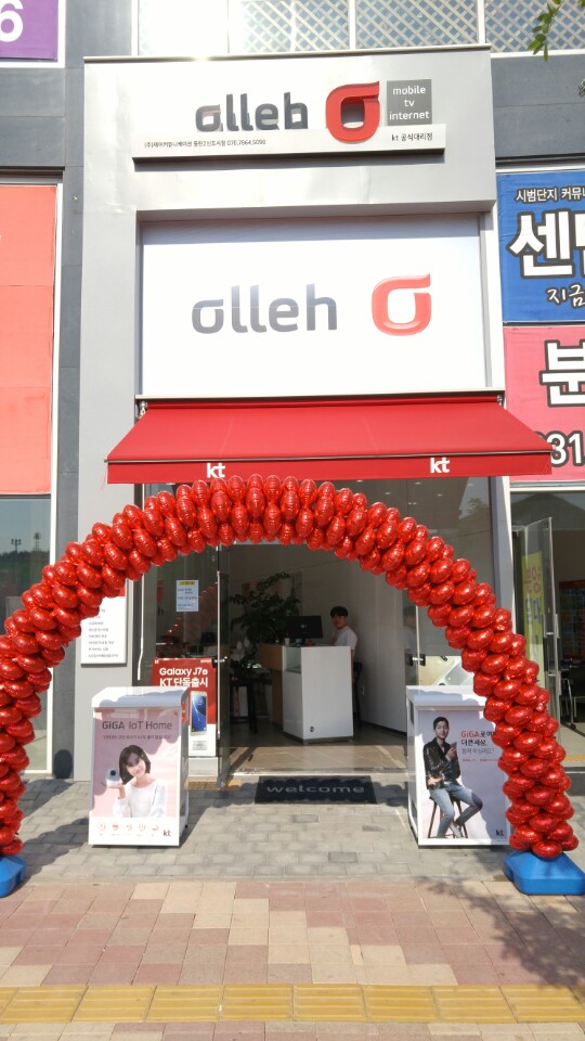 제이커뮤니케이션 이미지