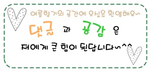 맘스터치나운점 이미지