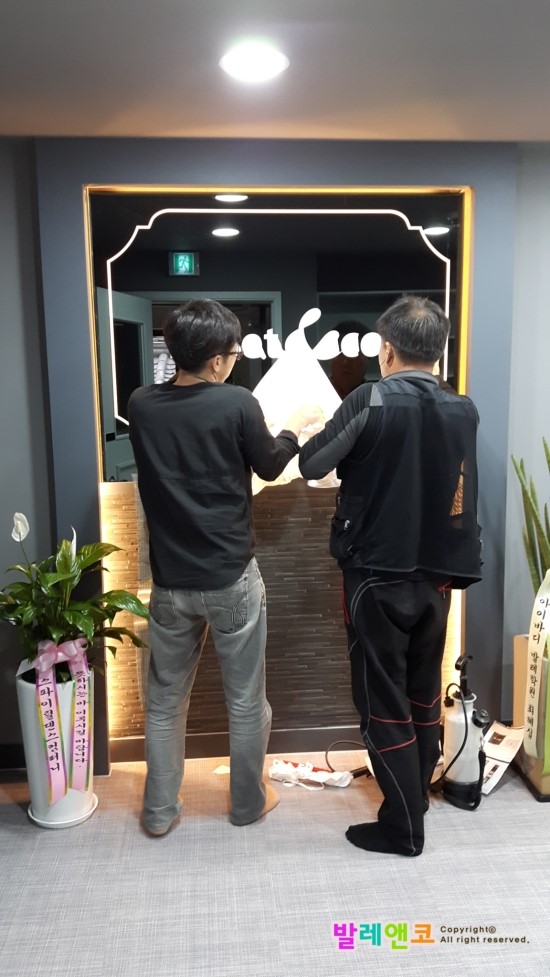 대학로발레학원 이미지