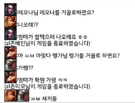 트롤롤로 이미지