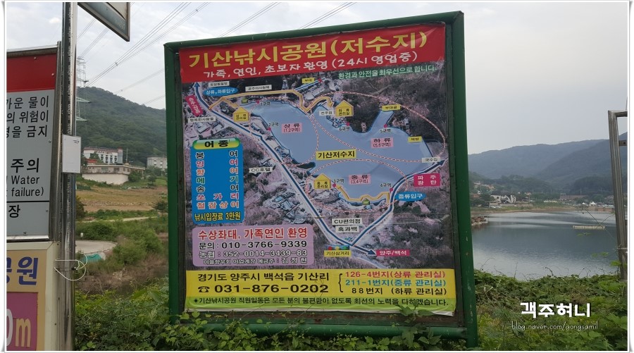 삼호산장 이미지
