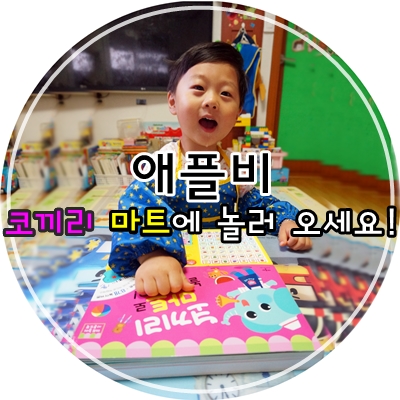 코끼리마트 이미지